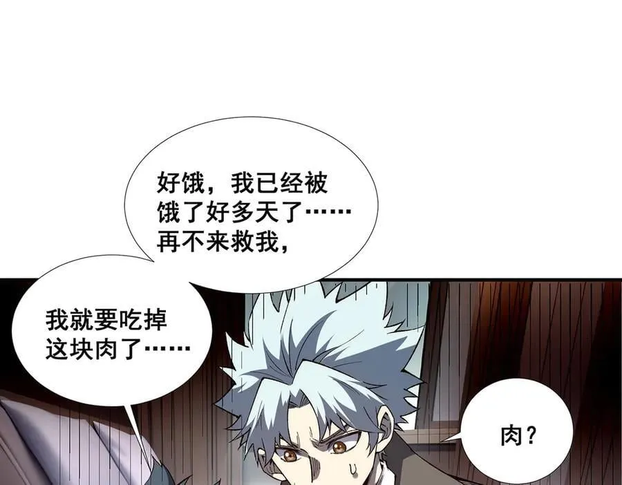 58 第57页