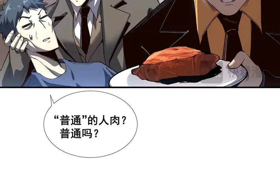 58 第60页