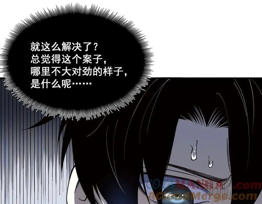58 第61页