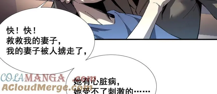 58 第64页