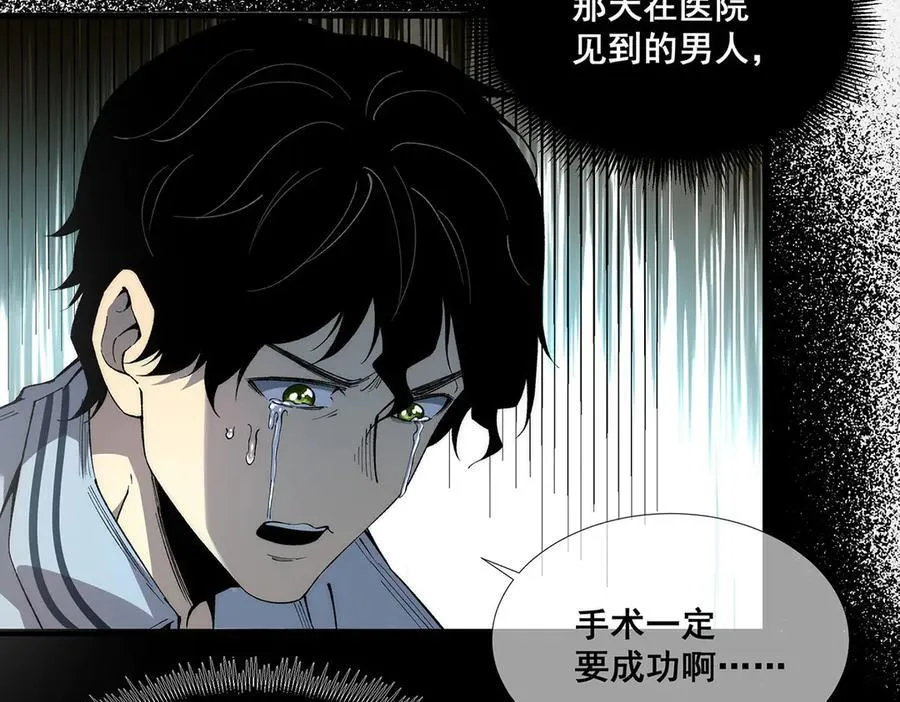 58 第69页