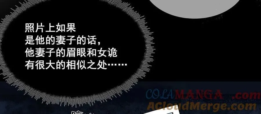 58 第70页