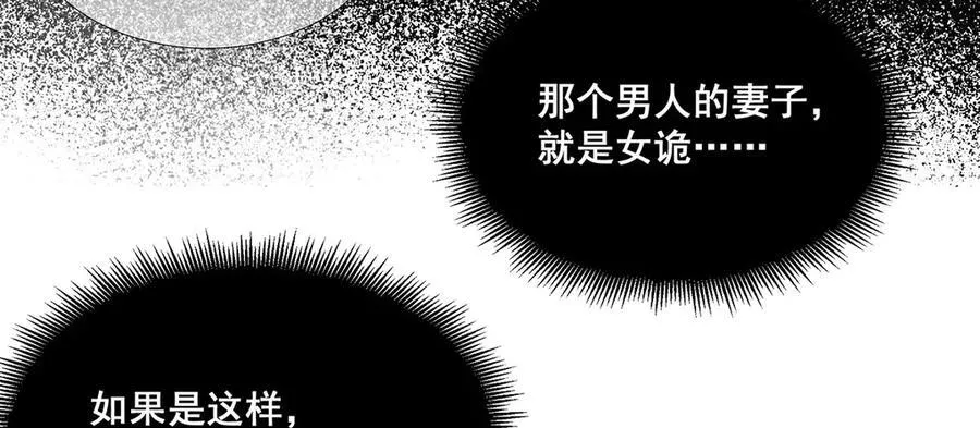 58 第72页