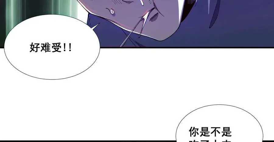 59 第6页