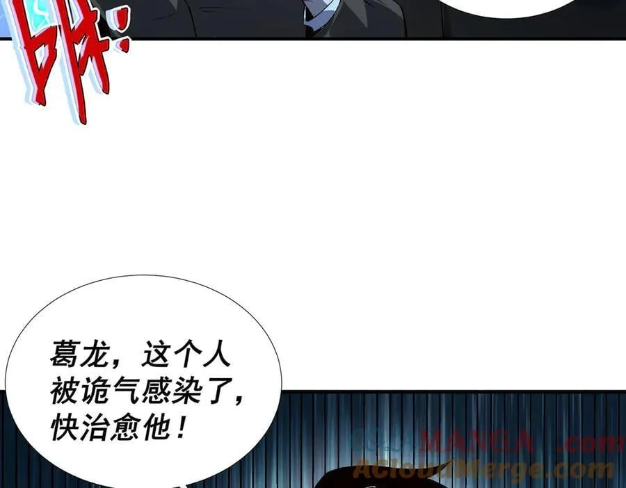 59 第13页