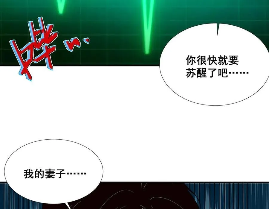 59 第21页