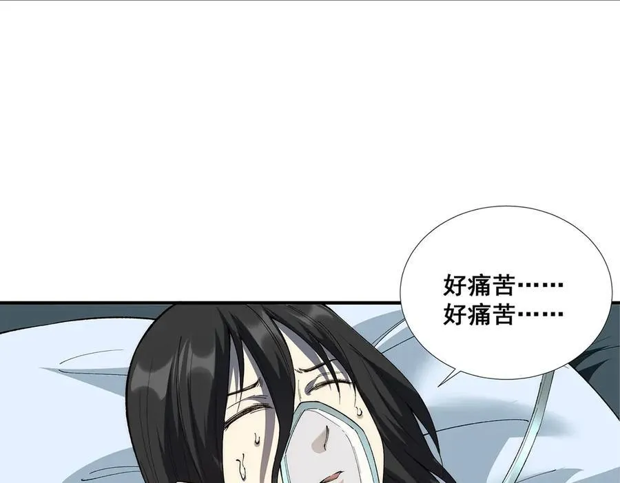 59 第23页