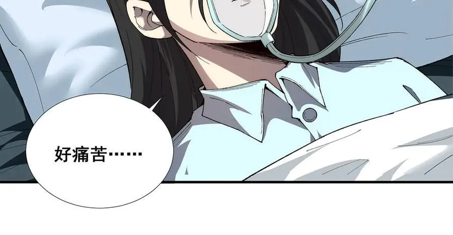 59 第24页