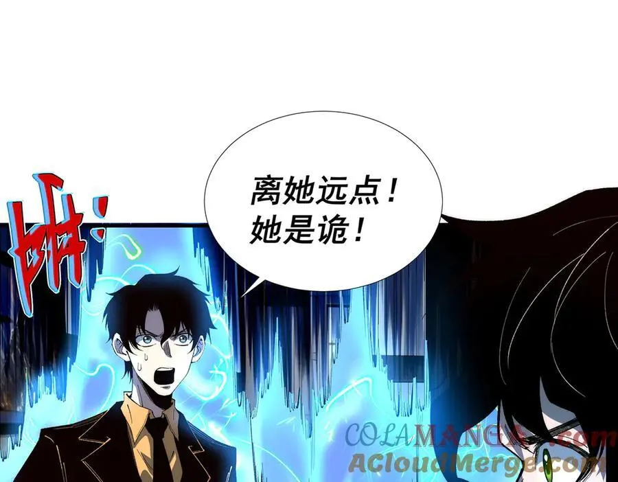 59 第31页