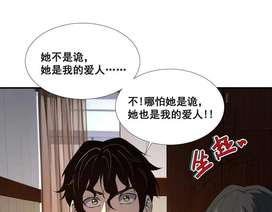 59 第33页