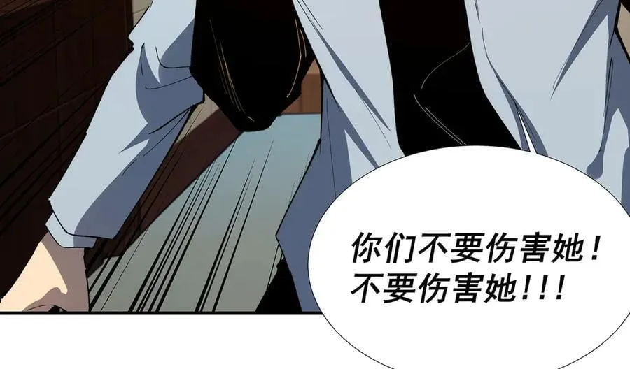 59 第44页