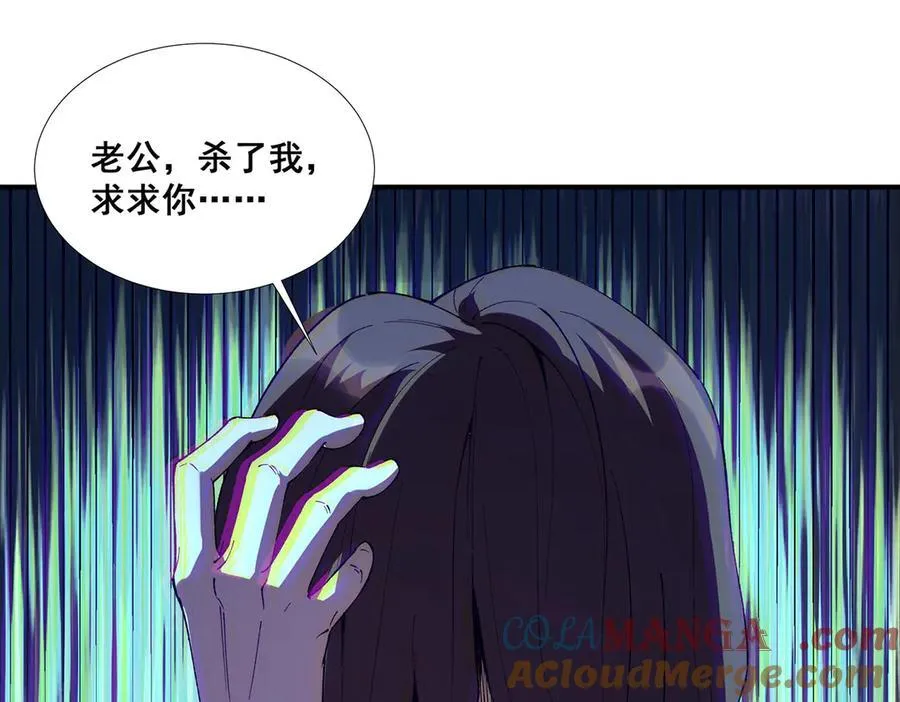 59 第49页
