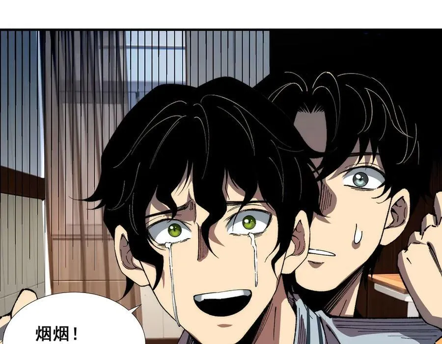 59 第51页