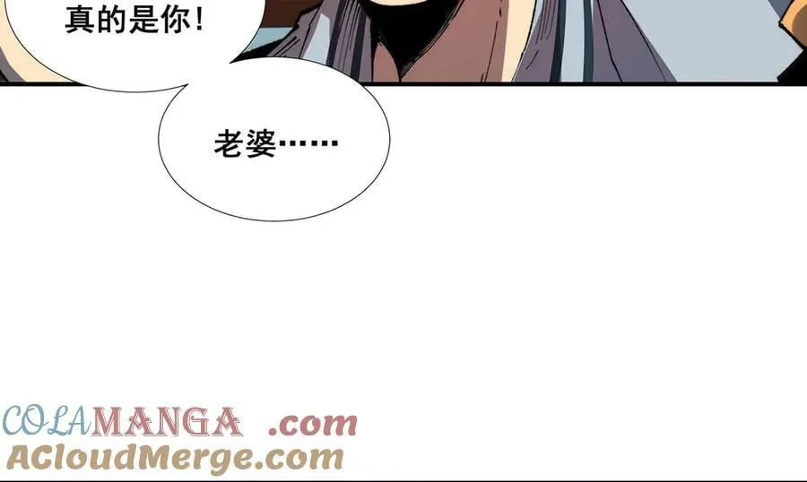 59 第52页
