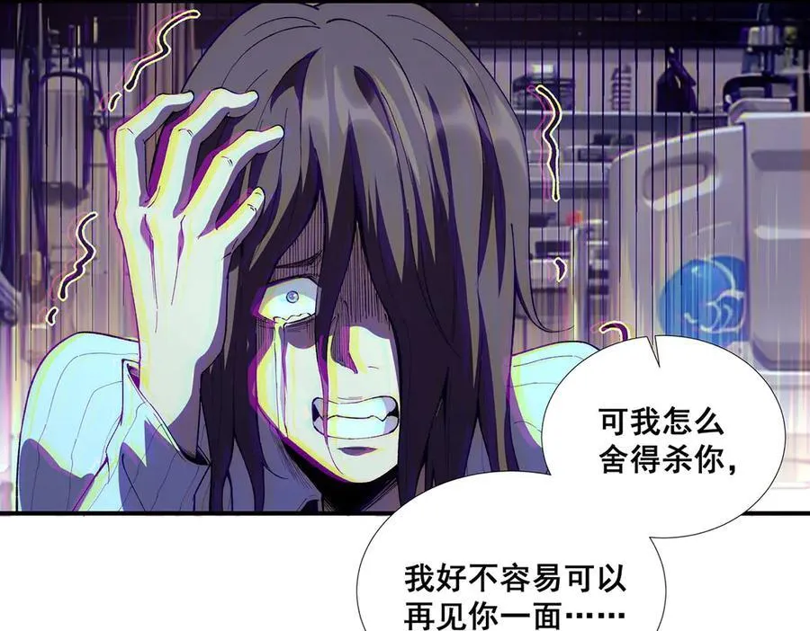 59 第53页