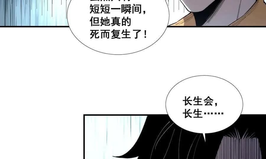 59 第62页