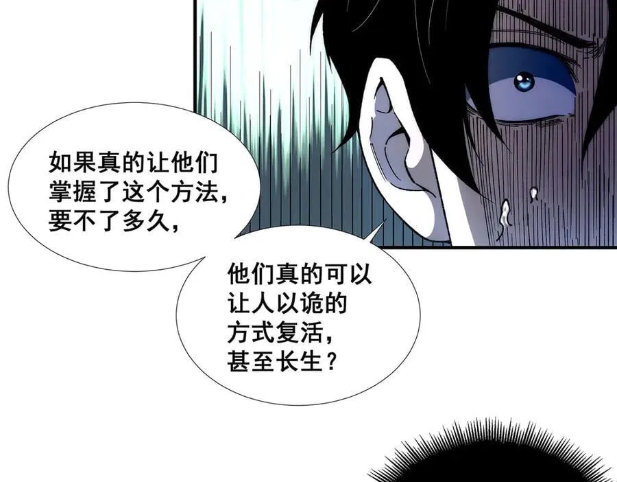 59 第63页