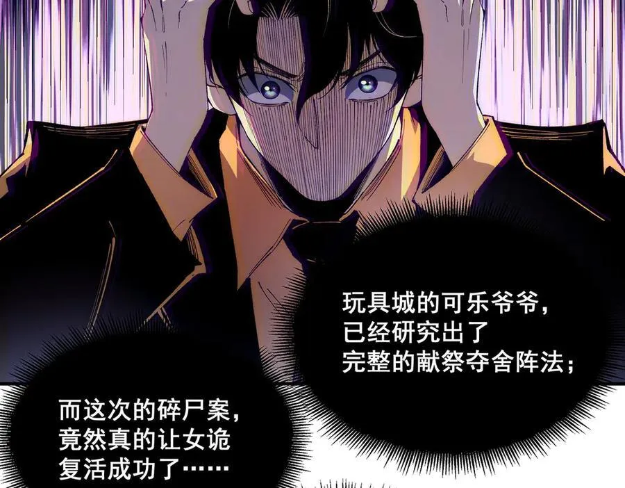 59 第65页