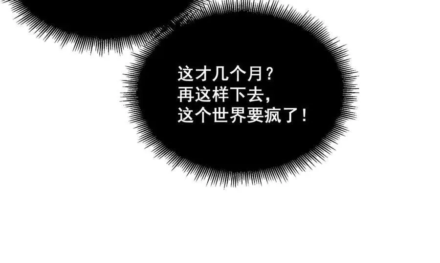 59 第66页