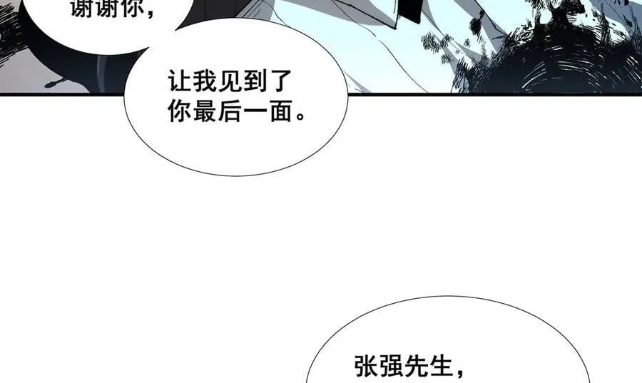 59 第68页