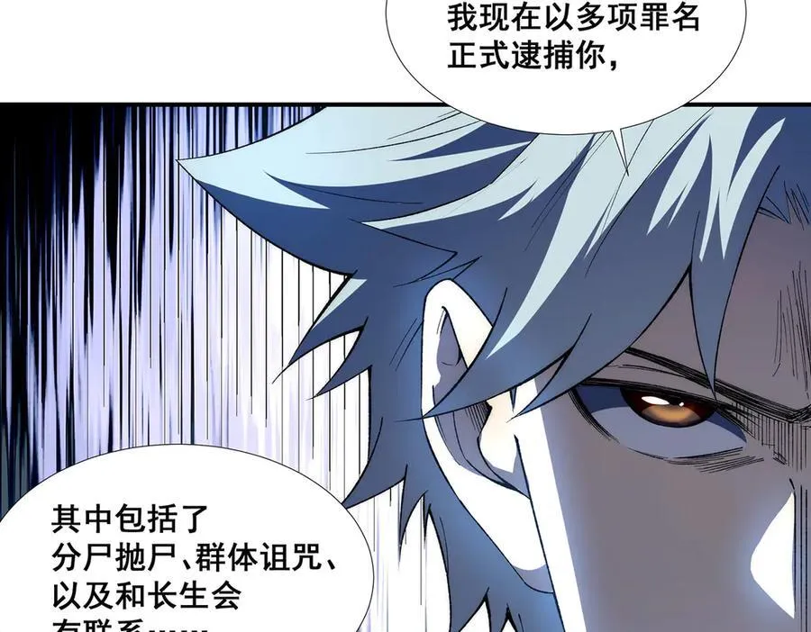 59 第69页