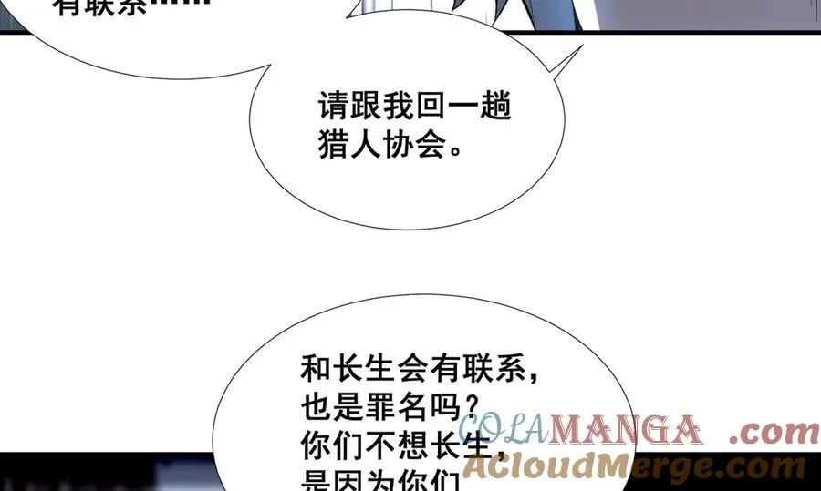 59 第70页