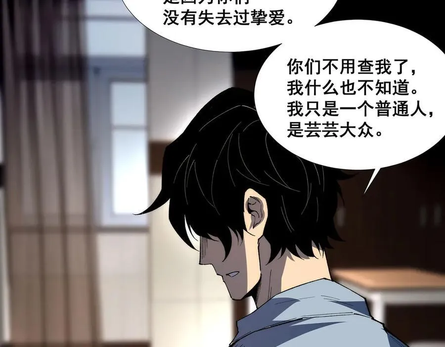59 第71页