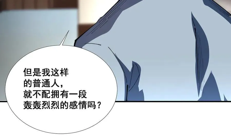 59 第72页