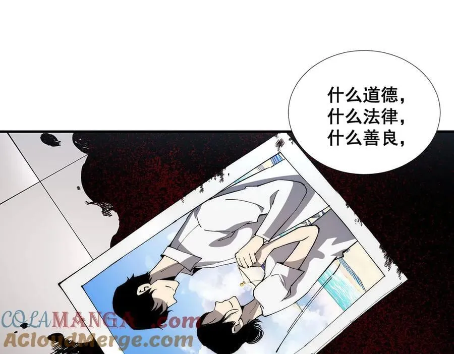 59 第73页