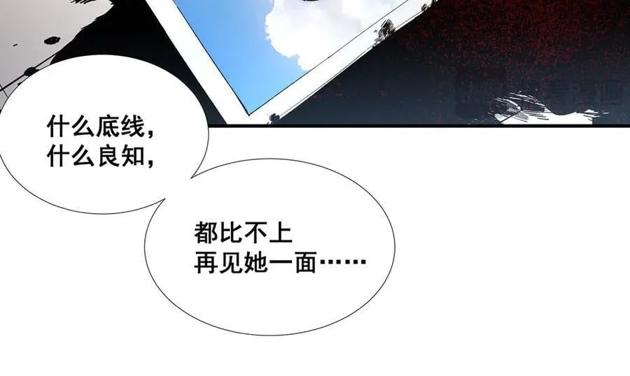 59 第74页