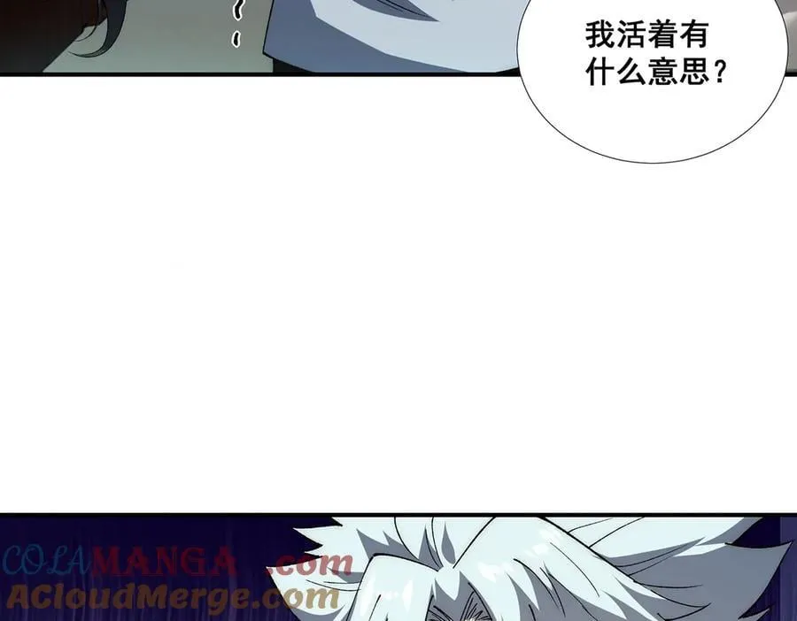 60 第7页
