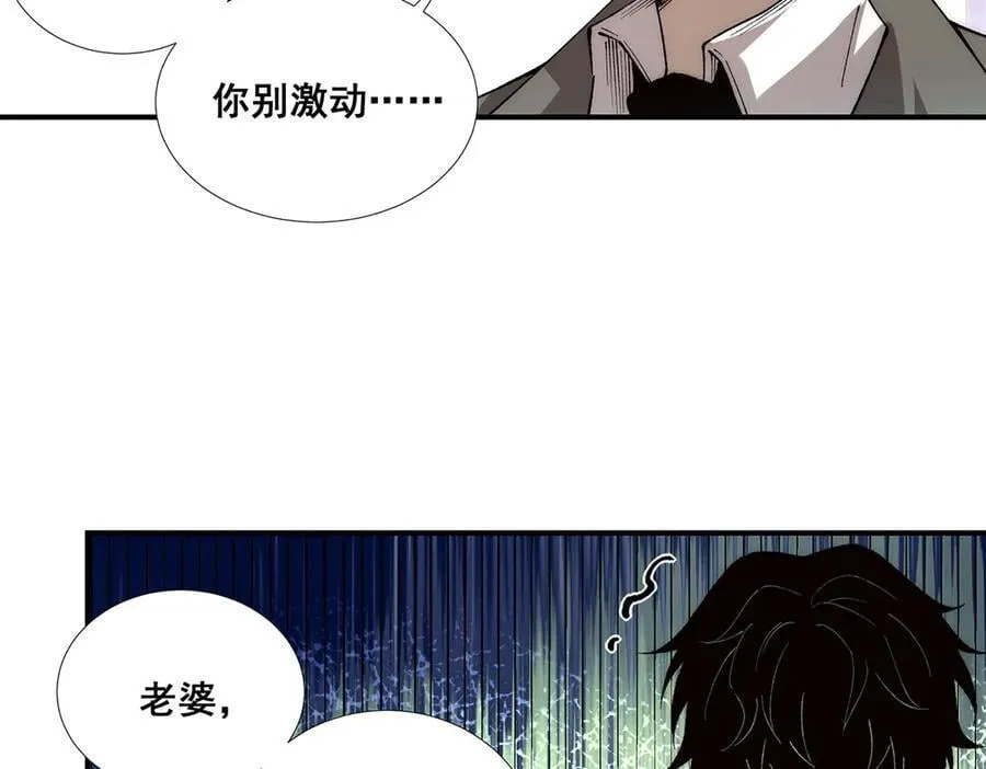 60 第9页