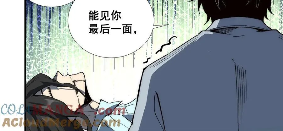 60 第10页