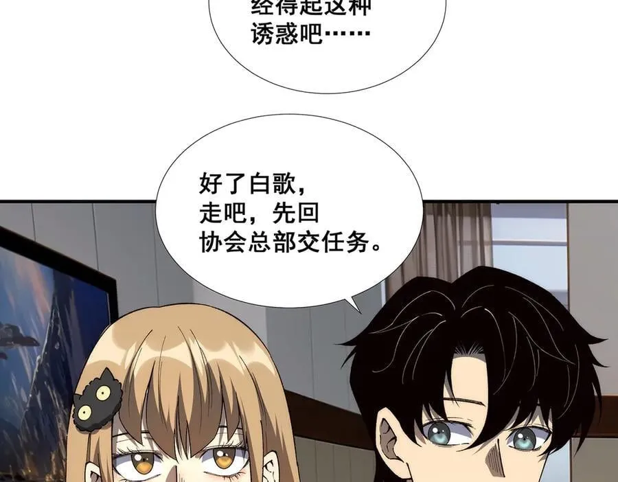 60 第23页