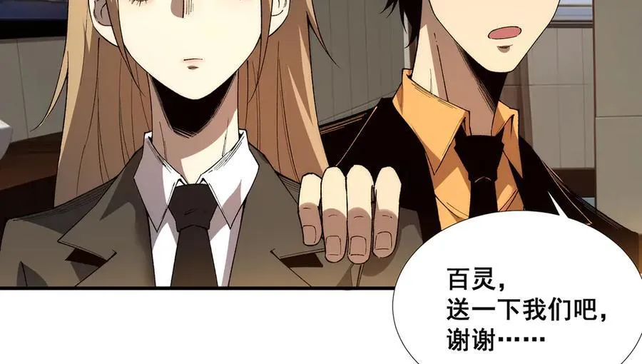60 第24页