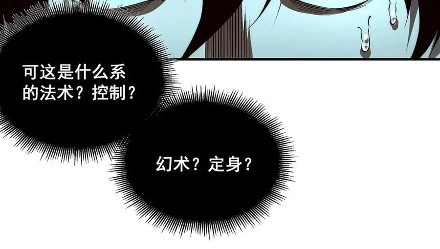 60 第32页