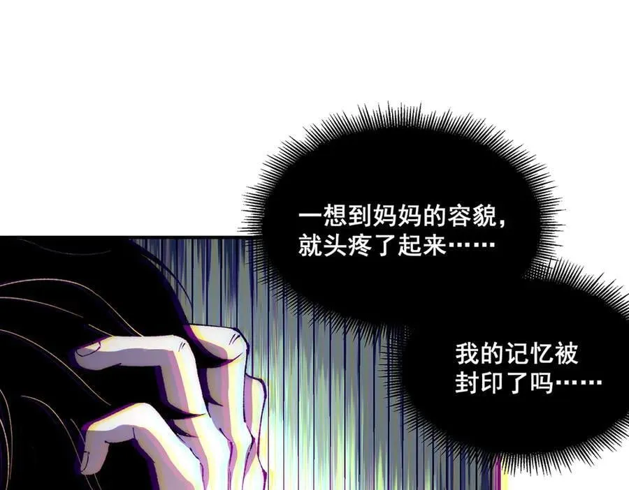 60 第47页