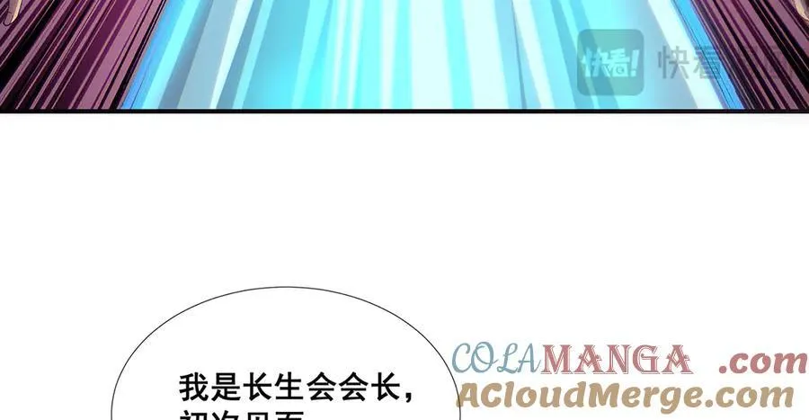 60 第70页