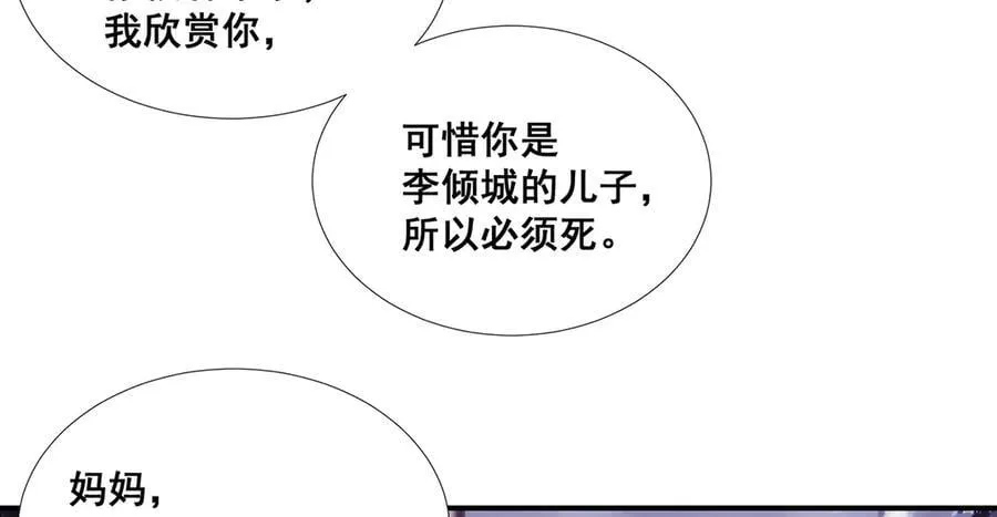 60 第72页