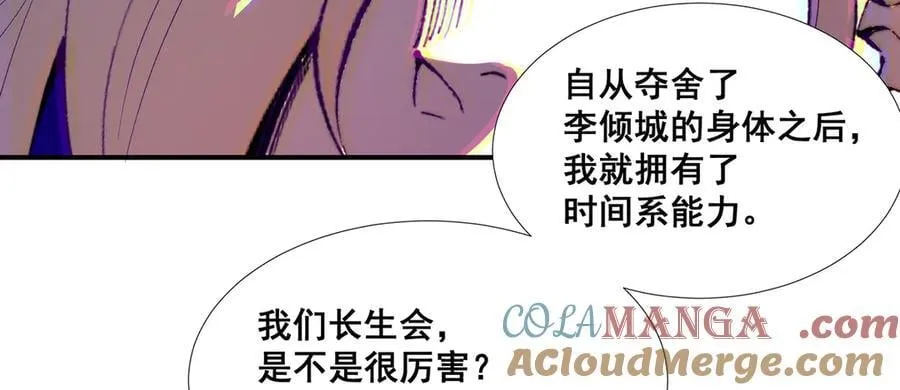 60 第76页