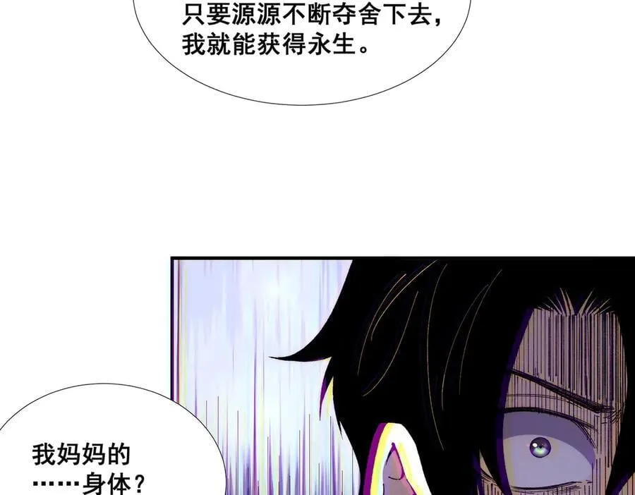 60 第77页