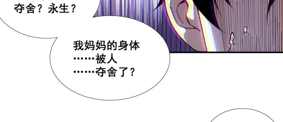 60 第78页