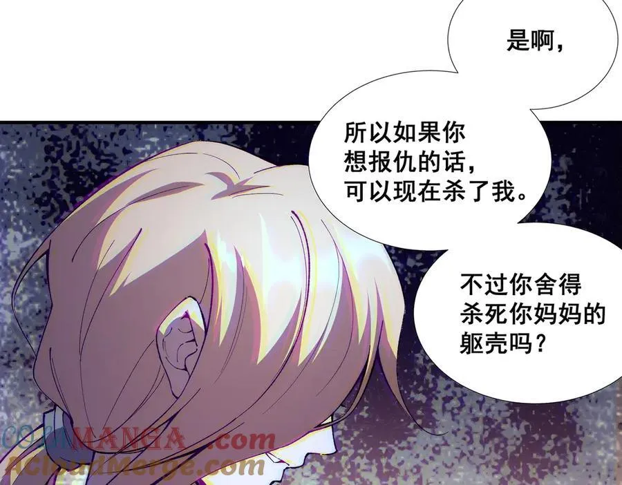 60 第79页