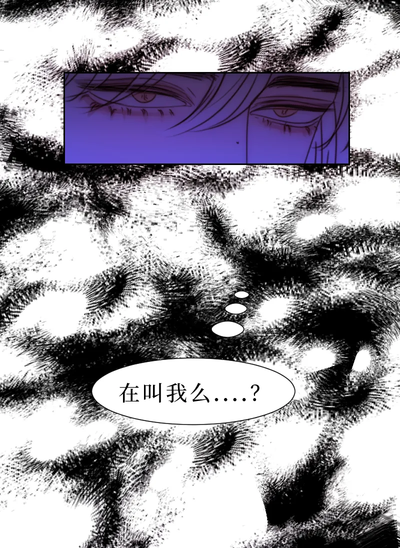 新春番外（长发攻主）十五 第4页