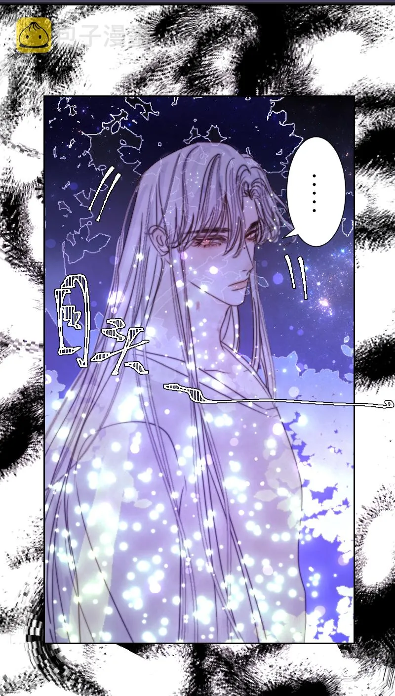 新春番外（长发攻主）十五 第7页