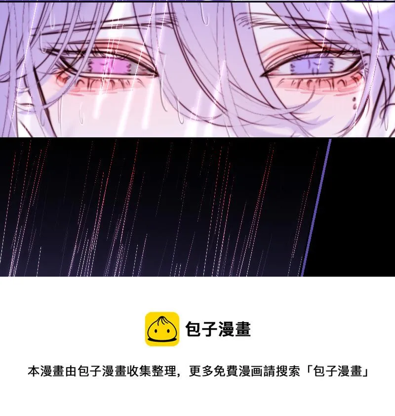 新春番外（长发攻主）十五 第21页