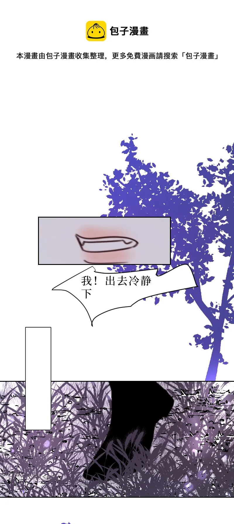 新春番外（长发攻主）九 第1页