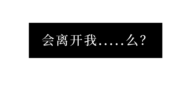 新春番外（长发攻主）九 第6页