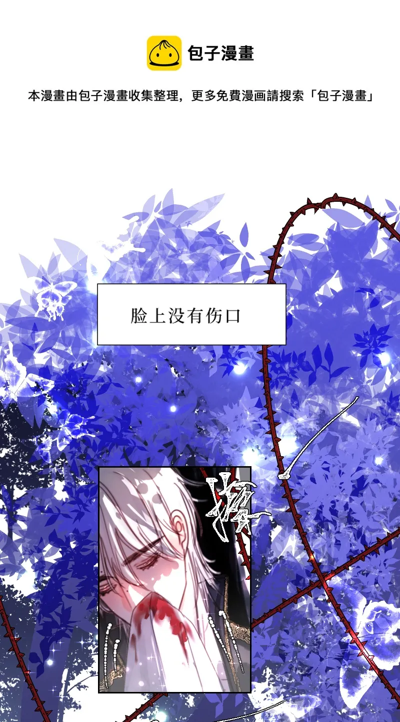新春番外（长发攻主）二 第1页