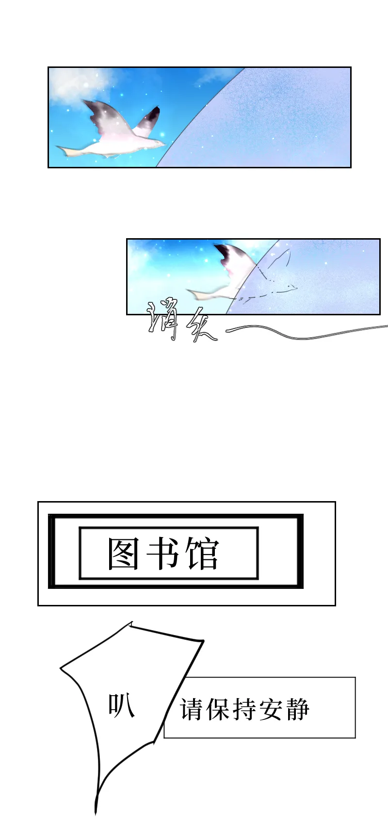 疯狗与疑端五 第4页